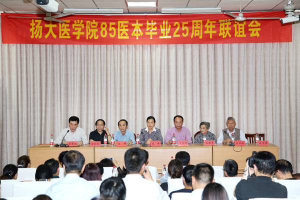 医学院1985级临床医学本科班入学30周年返校聚会2.jpg