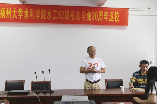 难忘师恩,情系母校——水工921、922班毕业20周年返校聚会5.jpg