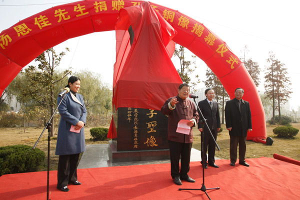 学校隆重举行汤恩佳先生捐赠孔子铜像揭幕仪式3.jpg
