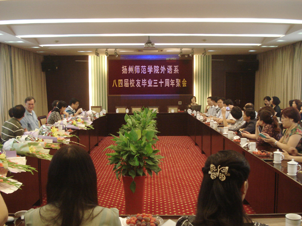 相聚、回忆、留念——外语系1984届校友毕业30周年返校聚会1.jpg