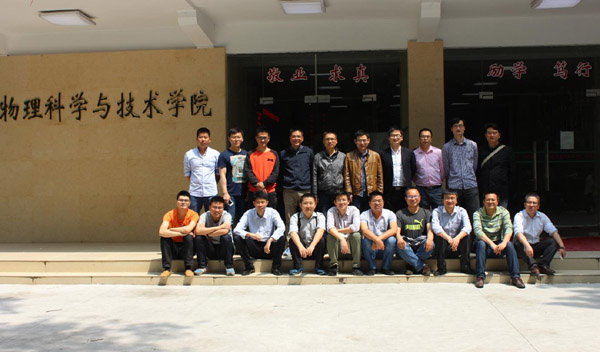 十年再相聚 共叙故园情——物理学院电科2001级校友毕业10周年返校聚会6.jpg