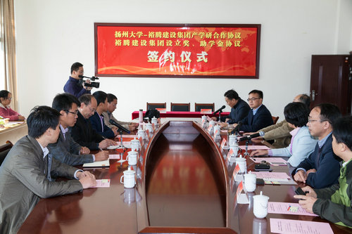 扬州大学—裕腾建设集团产学研合作暨裕腾奖助学金签约仪式在环境科学与工程学院举行2.jpg