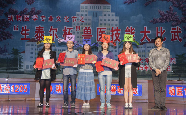 校友助力兽医学院第十三届兽医技能大比武4.jpg