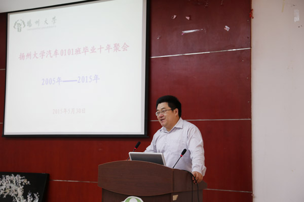 青春不散场 母校不忘怀——机械工程学院汽车0101班毕业10周年返校相聚4.jpg