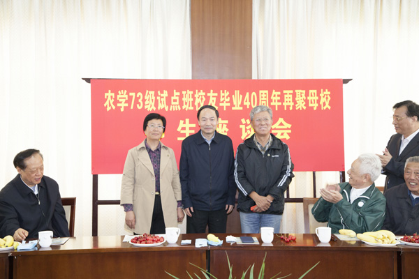农学73级试点班毕业40周年再聚母校4.jpg