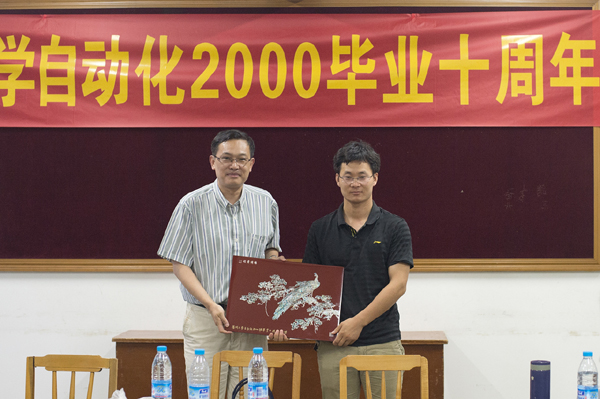 信息工程学院自动化2000级校友毕业10周年返校聚会1.jpg