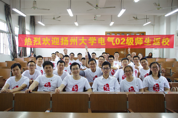 重温四载青春梦 畅叙十年岁月情——电气0202班毕业十周年返校聚会3.jpg