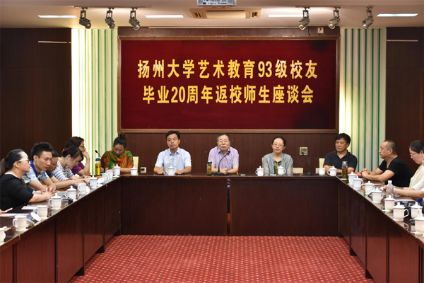 原来你还在这里——艺术教育93级校友毕业20周年返校聚会4.jpg
