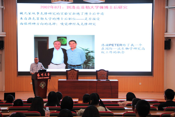 李劲松校友应邀为兽医学院学子作主题报告3.jpg
