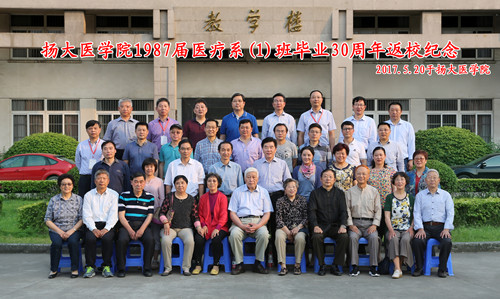 82级临床医学、中医专业校友返校共庆母校建校115周年华诞1.jpg