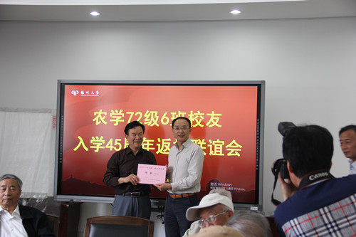 农学72级6班校友入学45周年返校联谊5.jpg