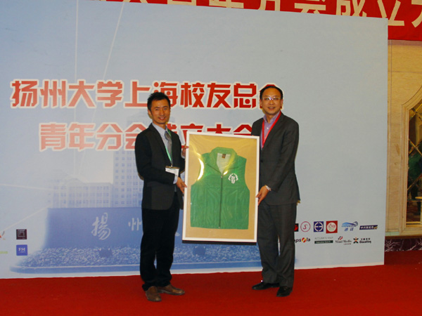 缘聚申城 情牵母校——扬州大学上海校友会青年分会成立8.jpg