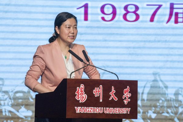 不忘初心 携手前行——学校举行1987届校友毕业30周年返校聚会活动3.jpg