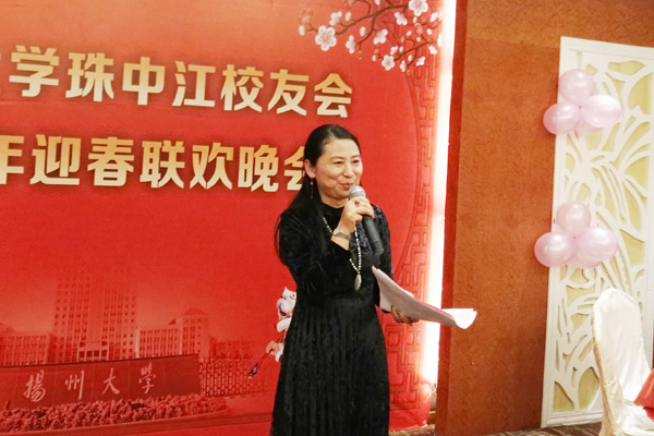 相约美丽珠海 同抒扬大情怀——珠中江校友会举行成立四周年迎新春联谊会2.jpg