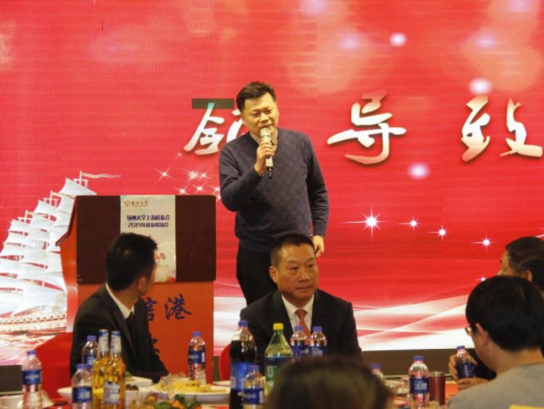 同创造 齐分享 共飞扬——扬大上海校友会青年分会成功举办2019年新春联谊会5.jpg