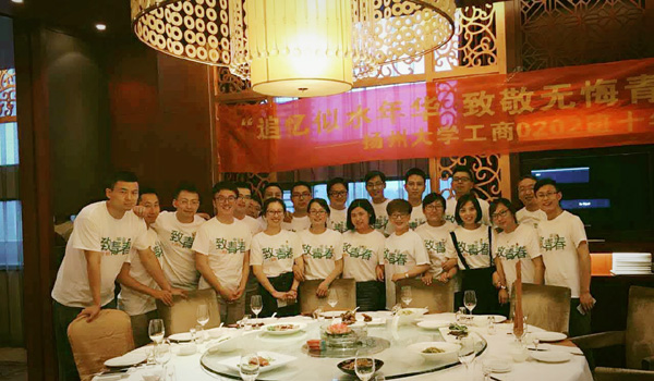 关情最是扬州路 十载梦萦终回家——工商0202班毕业10周年返校聚会5.jpg