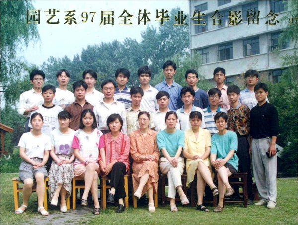 母校虚怀育骄子 骄子硕果馈母恩——园艺97届校友毕业20年归来4.jpg