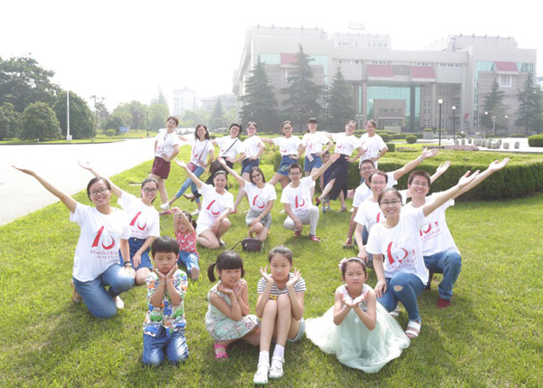 十年忆 同窗情 再聚首——教育学0201班毕业10周年返校聚会3.jpg