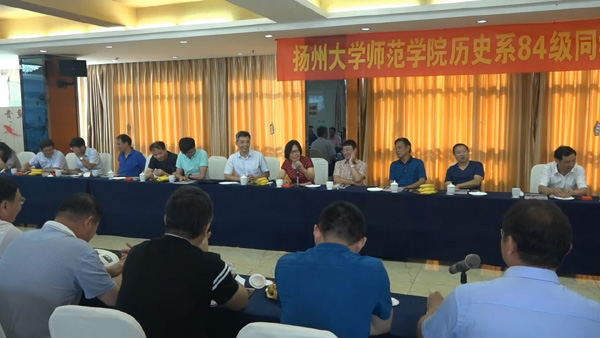 四载同窗,共阅上下五千年;卅年岁月,再叙友情诉春秋——历史84级校友毕业30周年聚会在扬州举行11.jpg