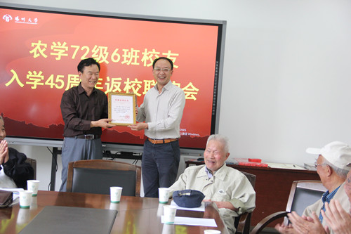 农学72级6班校友入学45周年返校联谊4.jpg