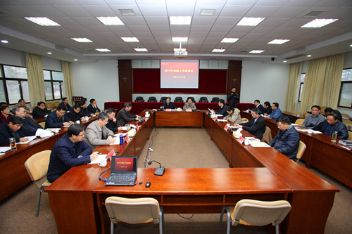 学校召开2017年党政工作务虚会1.jpg