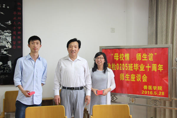 母校情 师生谊——动检0205班毕业10周年返校聚会2.jpg