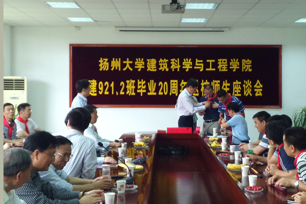 二十年后再相会——建筑科学与工程学院建92级校友毕业20周年返校聚会1.jpg