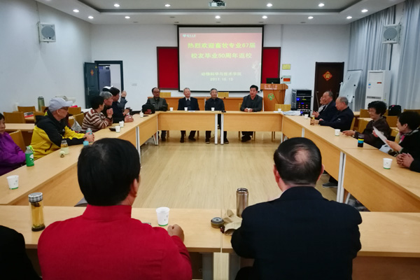 离别母校五十载 师生相聚话真情——畜牧专业1967届校友毕业50周年返校聚会2.jpg