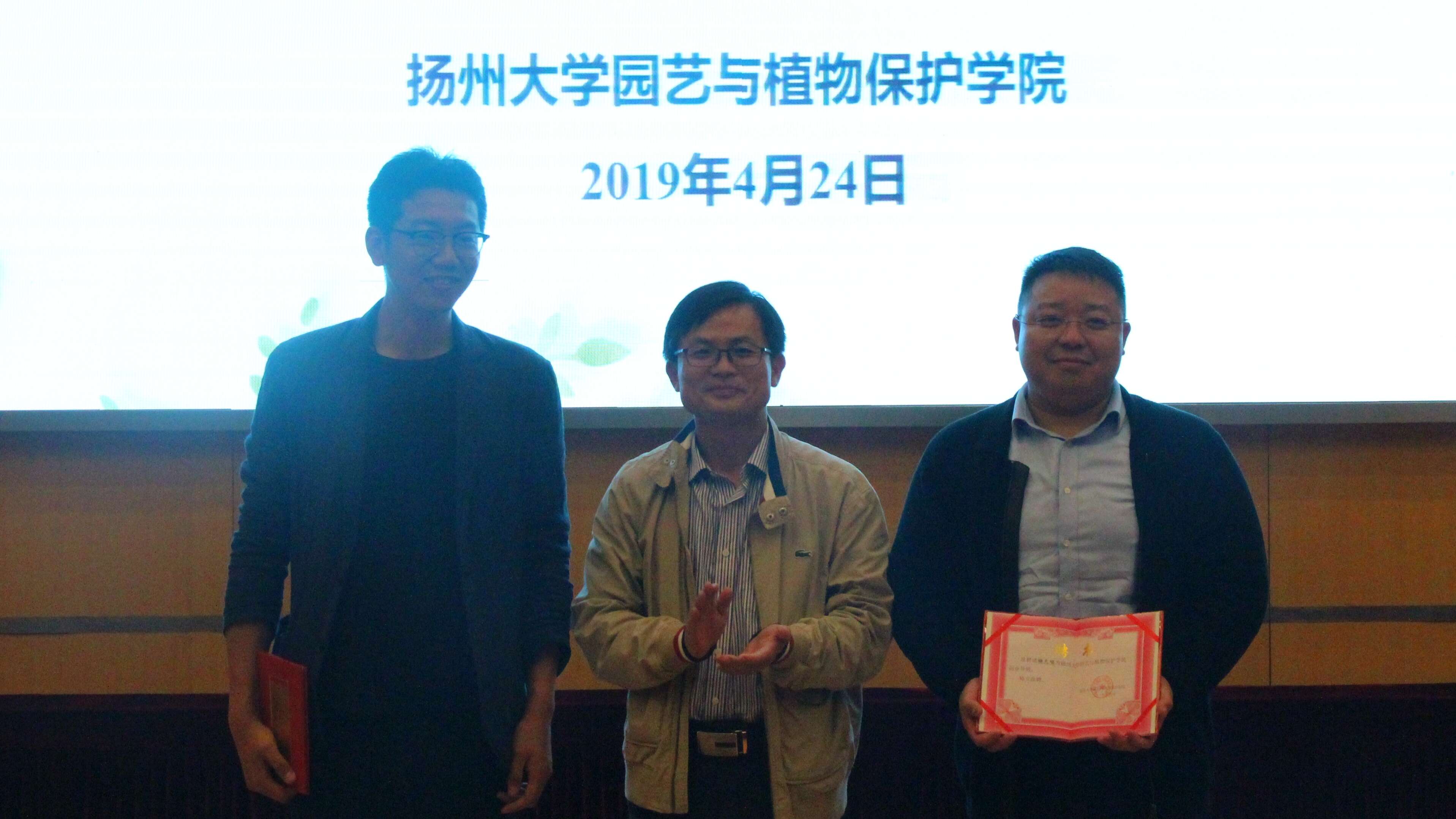 孟尧 常孟尧、梅天顺两位校友作客园艺与植物保护学院“园”创“植”言首期讲坛-校友会